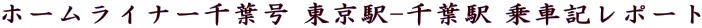 z[Ci[t w-tw ԋL|[g