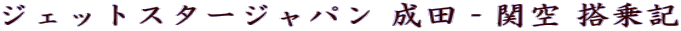 WFbgX^[Wp c]֋ L