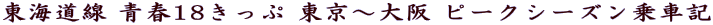 C t18 ` s[NV[YԋL
