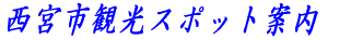 {sόX|bgē
